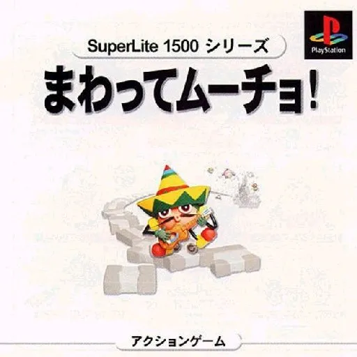SuperLite 1500 Series - Mawatte Mucho! (Japan)